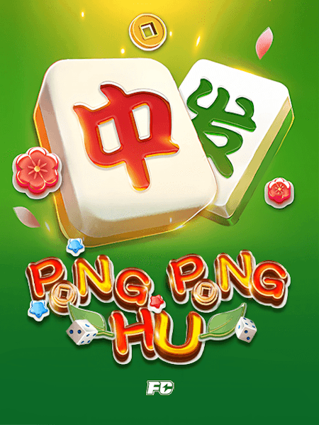 PONG PONG HU